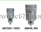 SMC油雾分离器 AM550C-10