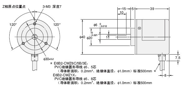供应e6b2-cwz1x 1800p/r欧姆龙旋转编码器